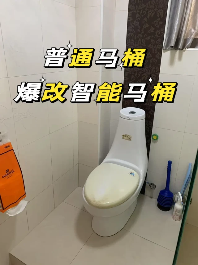 不会还有人觉得换马桶很麻烦吧 ？