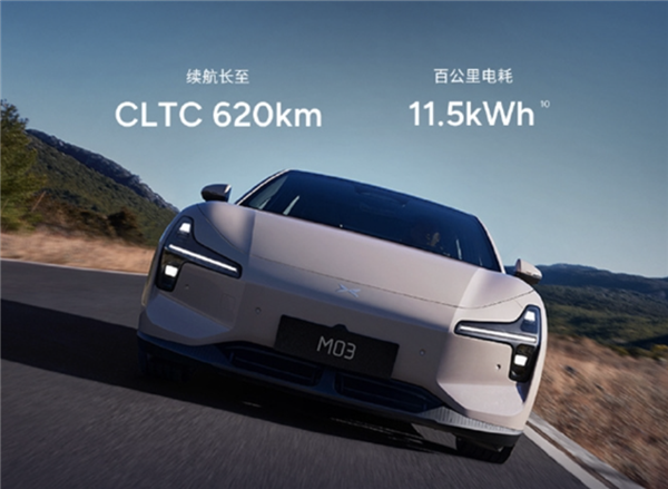 连续10个月交付破万！小鹏MONA M03累计交付150000台
