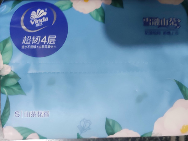 维达纸巾,一元一包是不是很香