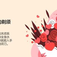 七夕送礼就应该选它，每天都在用的