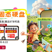 速度与便携的完美结合