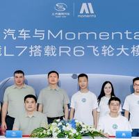 新能源汽车 篇零：上汽通用牵手Momenta，别克至境L7全球首发搭载R6飞轮大模型