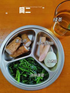 五天控糖早餐食谱分享