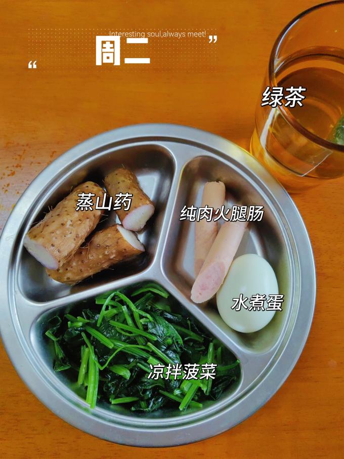 慢教授面包