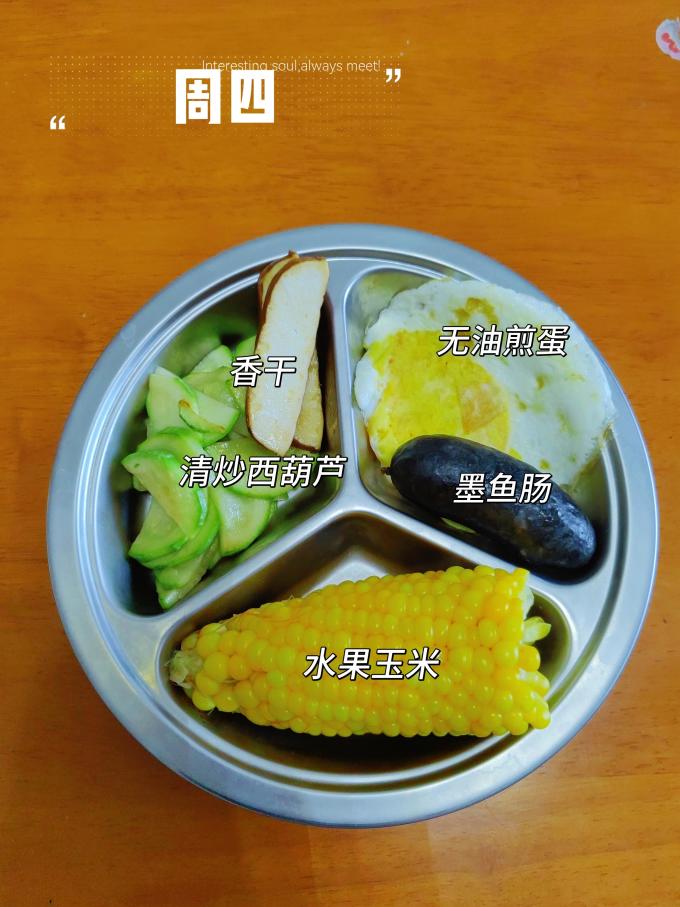 慢教授面包