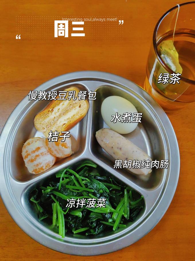 慢教授面包