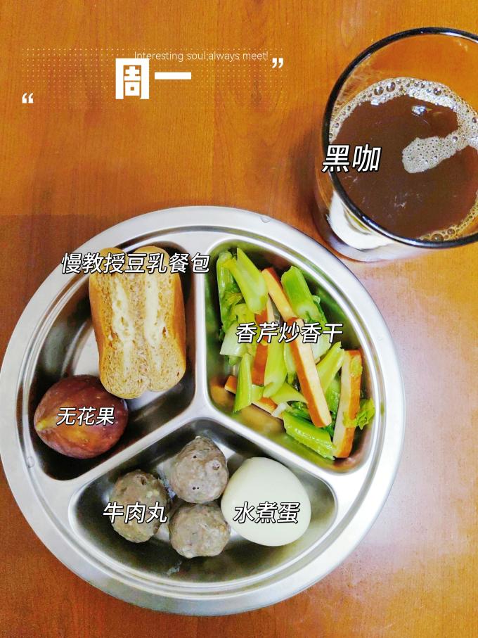 慢教授面包