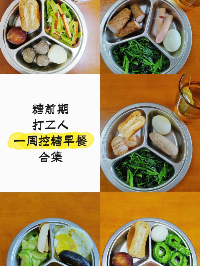 慢教授面包