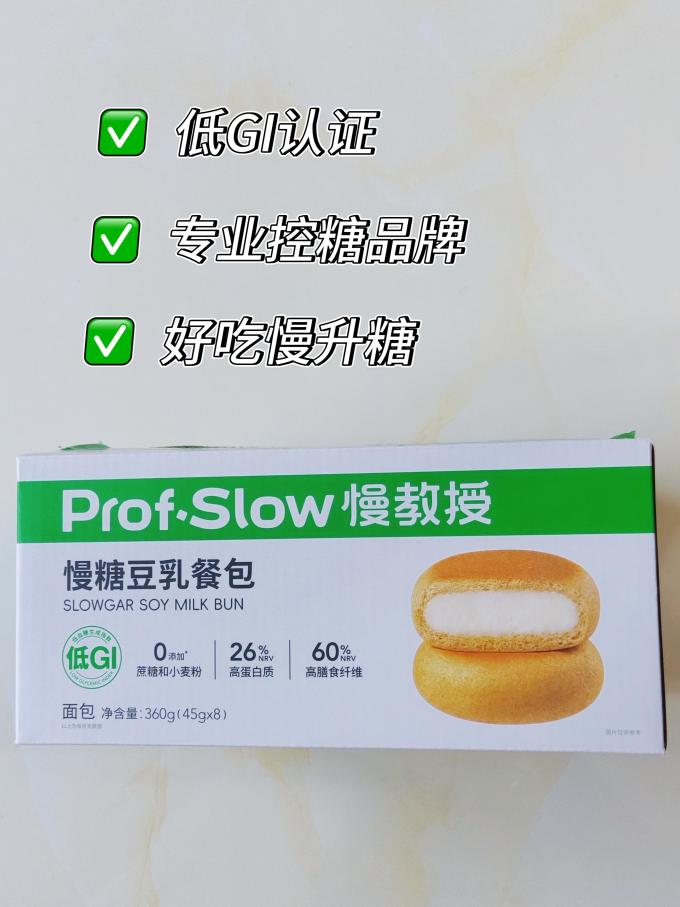 慢教授面包