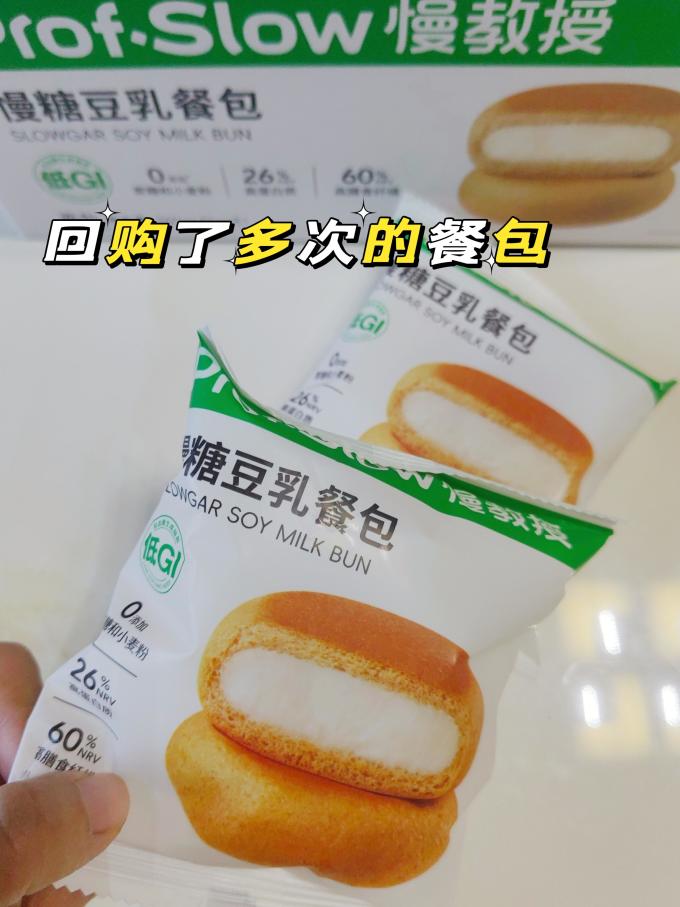 慢教授面包