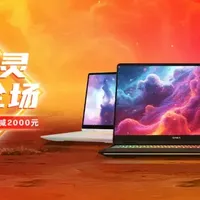 笔记本选购 篇零：5199元起 暗影精灵游戏本选购攻略！