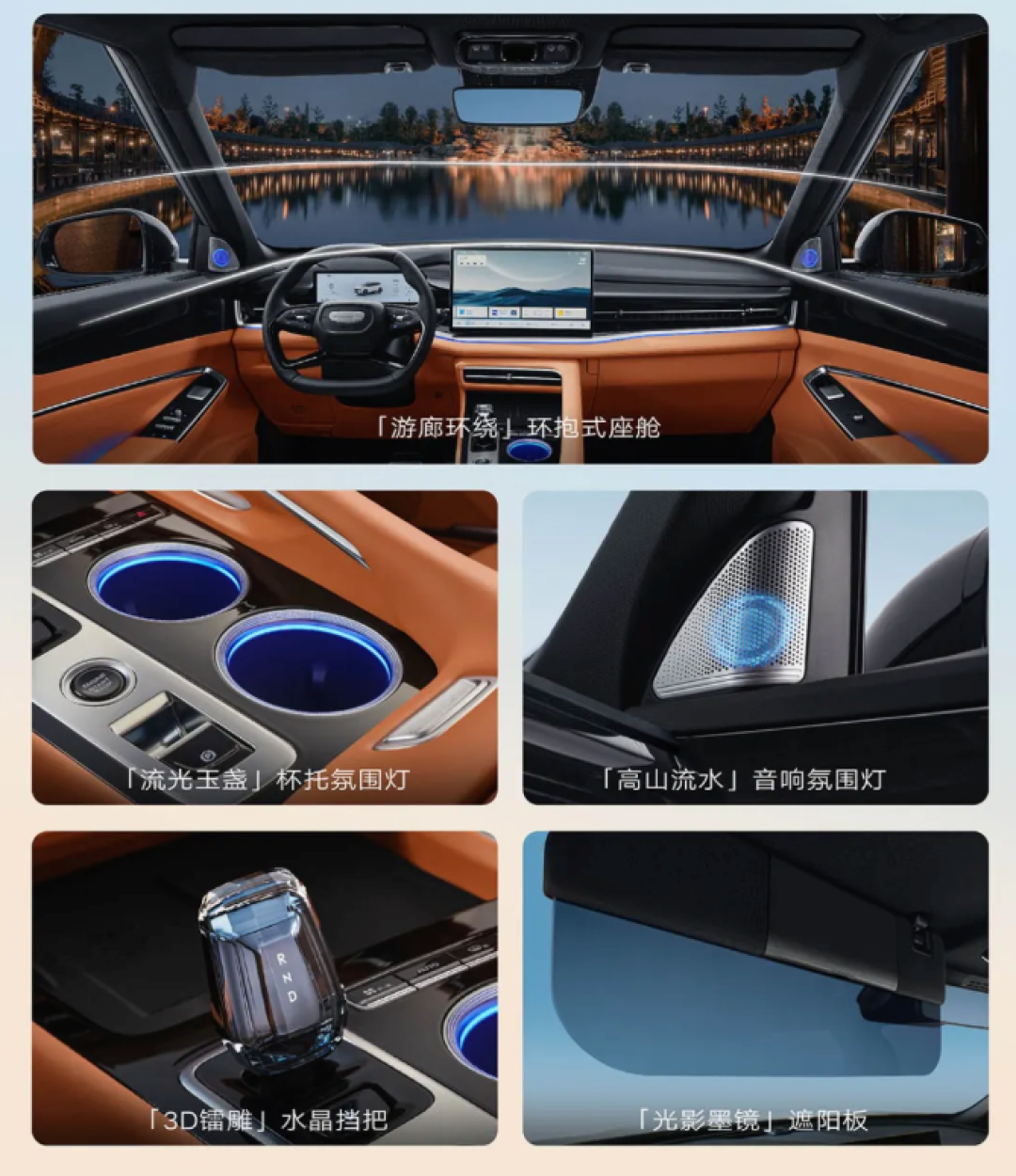 吉利全新博越上市,限时价7.89万元起,中式美学回归能否延续销量王者地位