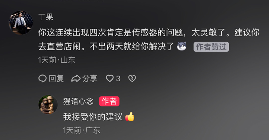 wechat_2025-08-18_165951_150.jpg