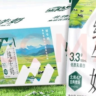 200ml×24盒辉山牛奶，家庭日常优选