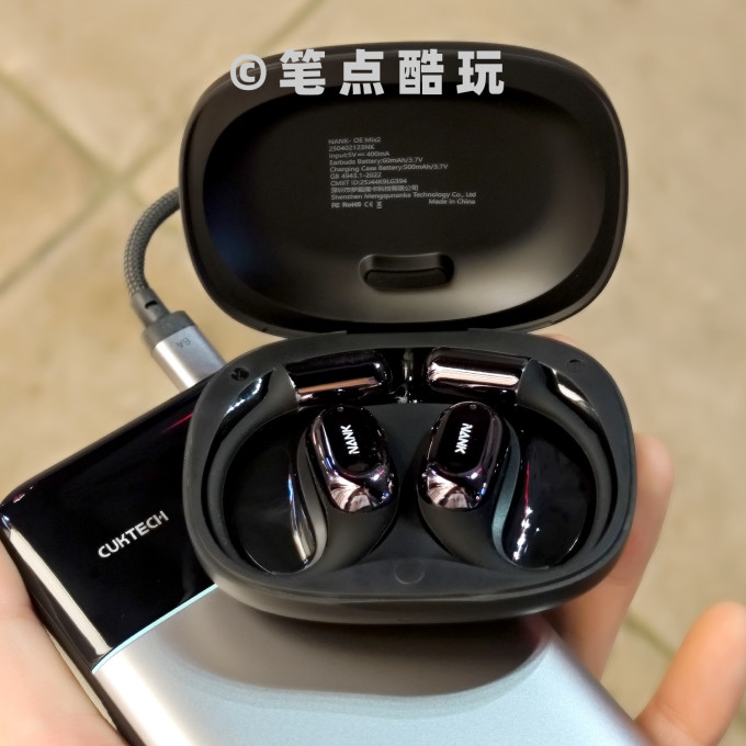 南卡蓝牙耳机