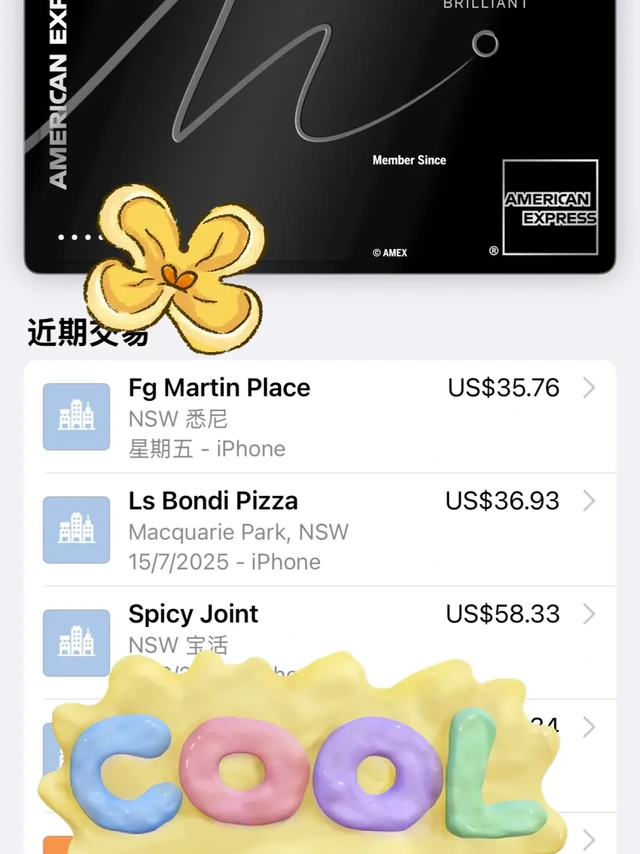 在澳洲长持美卡之—Amex 大聪明卡