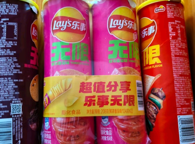 乐事膨化食品