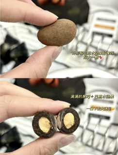 哇塞！这款巧克力让胡静戚薇都着迷