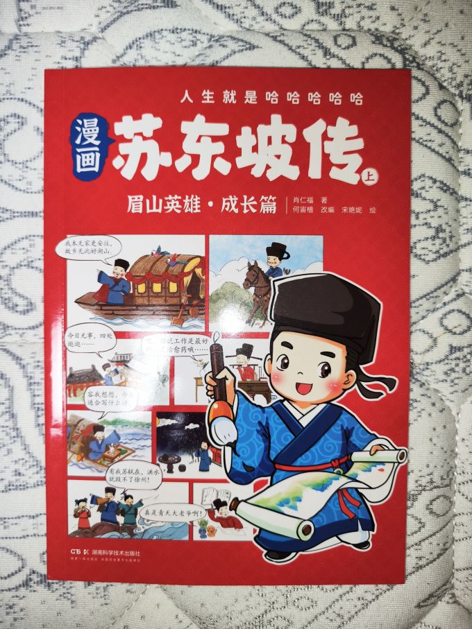 漫画