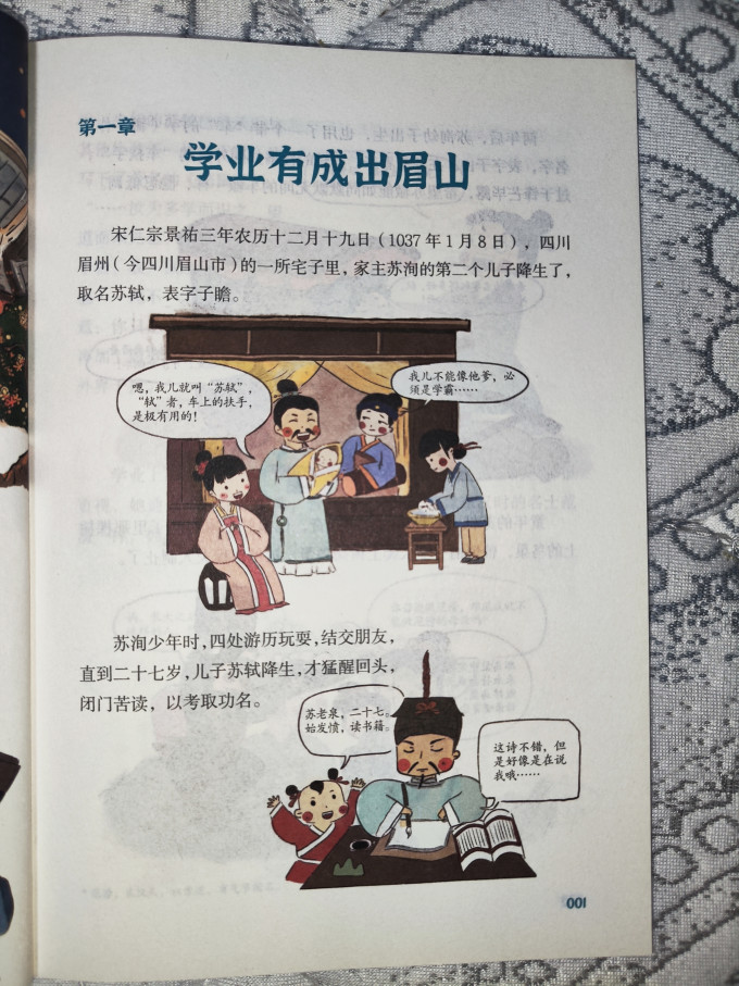 漫画