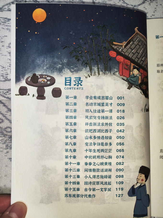 漫画