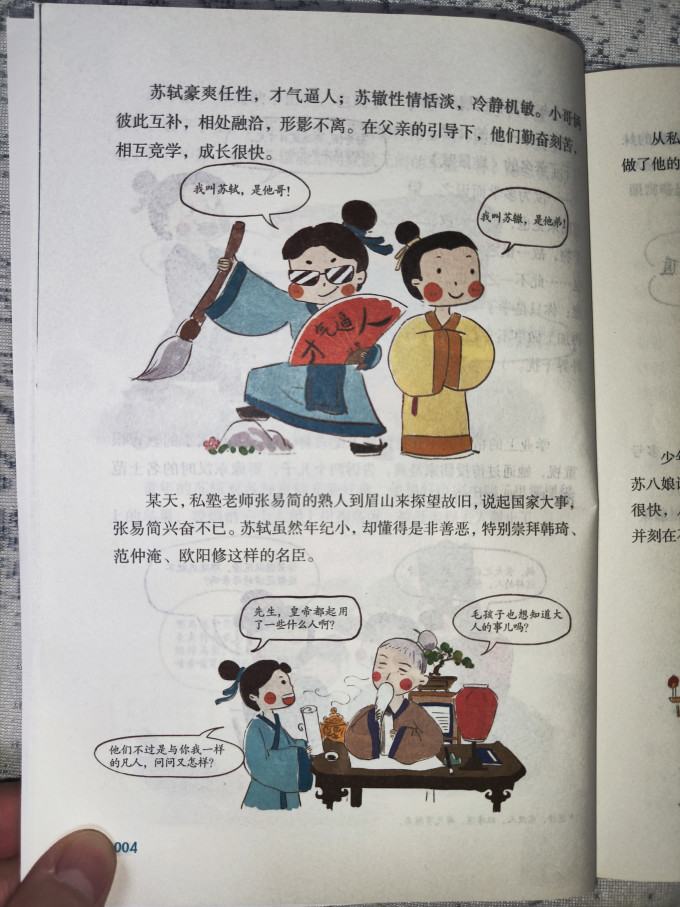 漫画