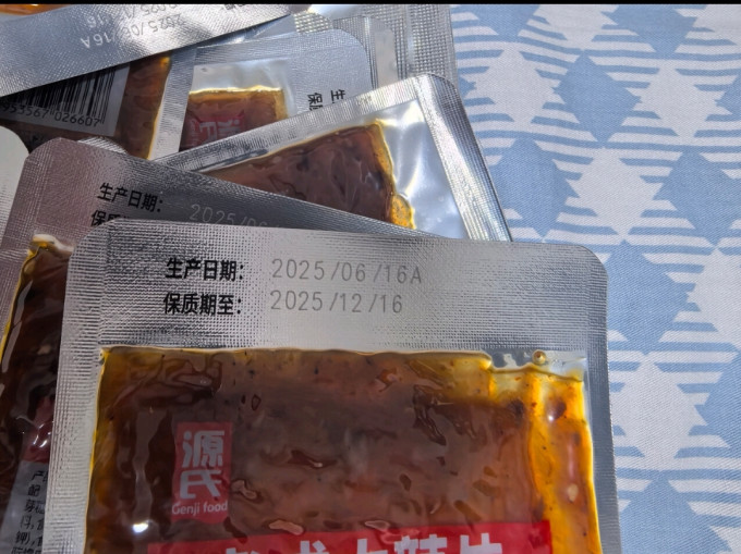 源氏其他休闲零食