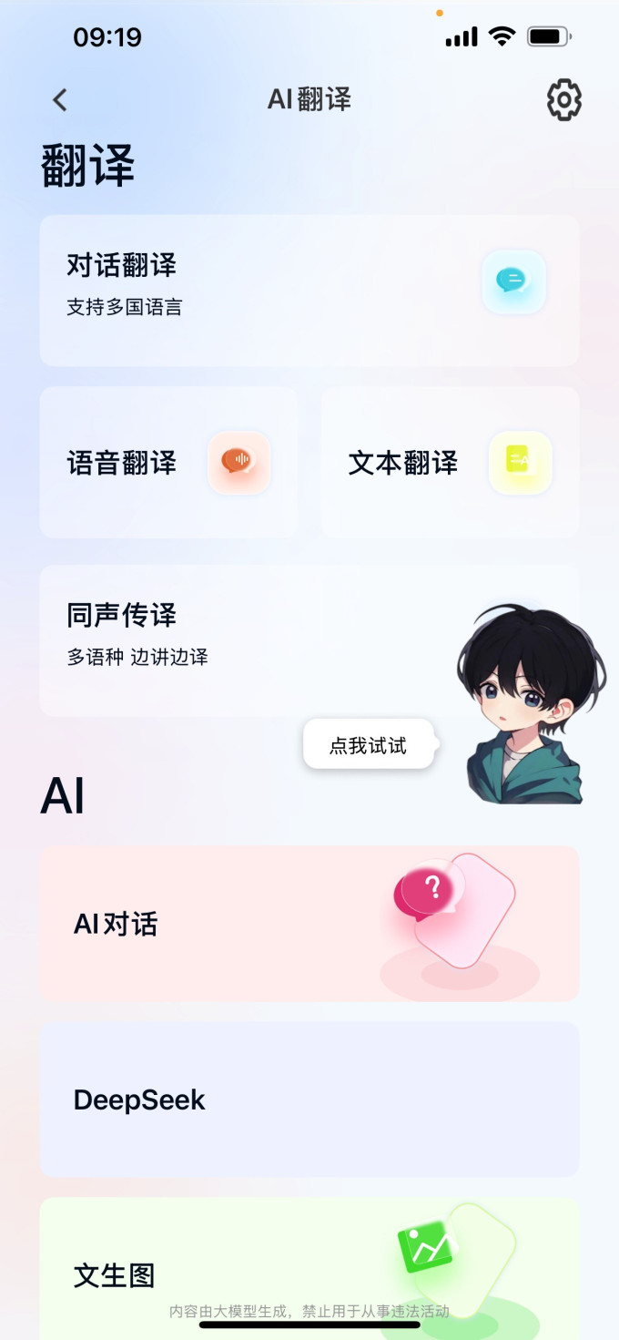 南卡蓝牙耳机
