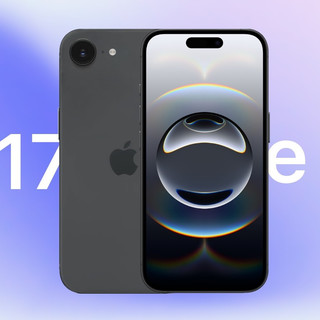 一文读懂 iPhone 17e 配置,苹果这次诚意如何?