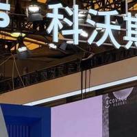 中报亮眼+具身智能：科沃斯下一个五年靠什么跑？