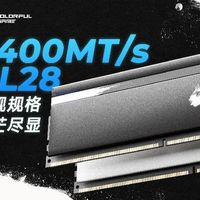 锋芒尽显!9600 C30异步、7200 C24同步达成，iGame影II内存连创佳绩!
