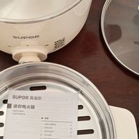 苏泊尔多功能小电煮锅，独居生活的宝藏好物