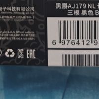 89元起的三模鼠标黑爵AJ179NL！小手党和学生党真的可以冲！