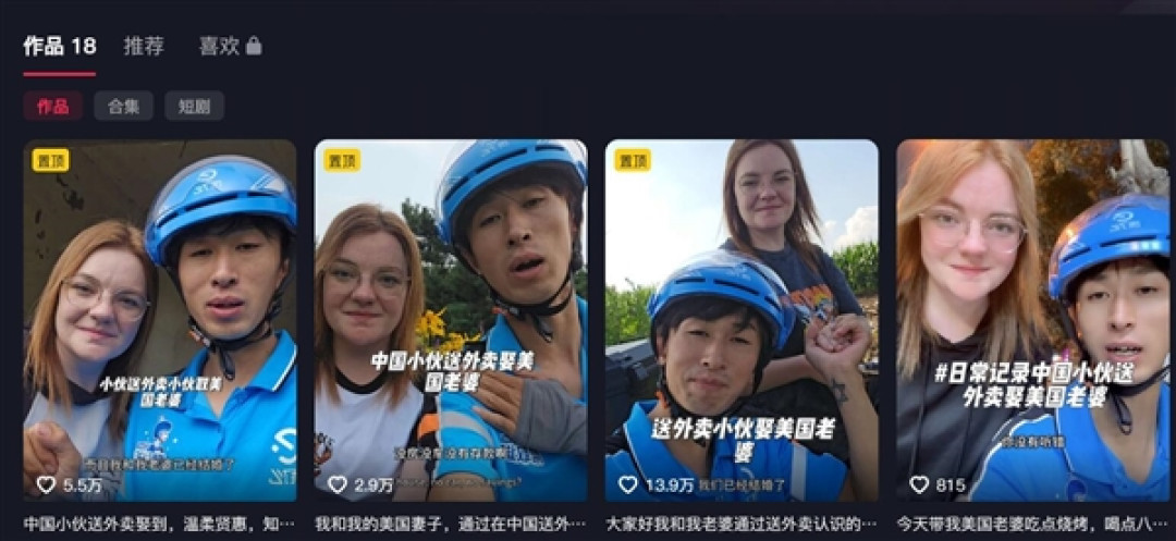 小伙送外卖结识美籍幼师:5个月闪婚