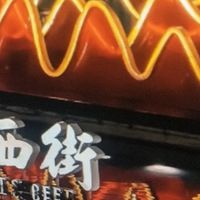 桂林春节游玩攻略及注意事项
