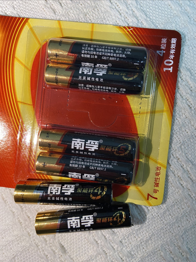 南孚7号电池｜小身体大能量，玩具遥控器“续命”神器！