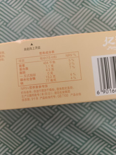 中式小饼干，状元之乡（芝香）奥利奥