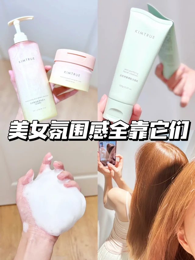 自带撩人香气的好物，悄悄拉满美女氛围