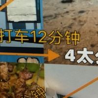 日照旅游景点与美食攻略