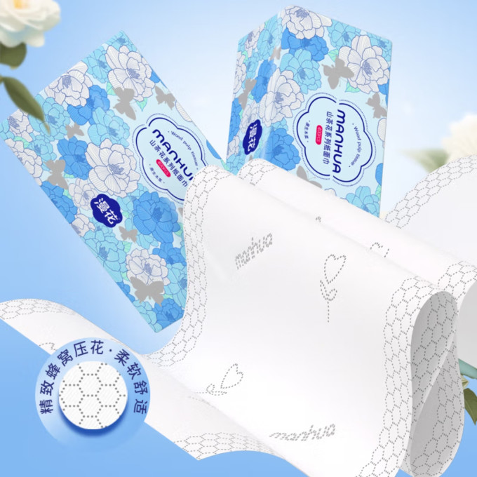 漫花抽纸