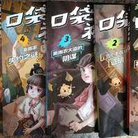 如何帮助孩子从漫画书到纯文字书籍过渡，这些方面要注意