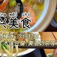 绍兴景点游览及旅行建议