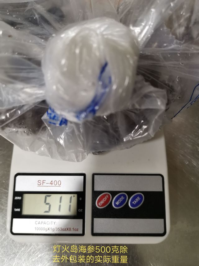 奉小草大人旨意评价：灯火岛 即食海参大连辽刺参 独立包装 7A级
