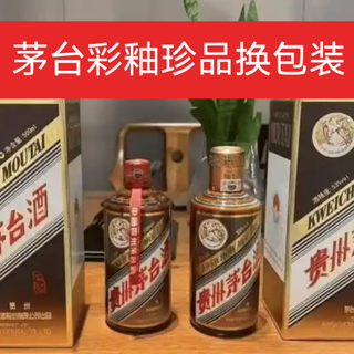 从铁盖到胶帽：茅台彩釉失去了灵魂