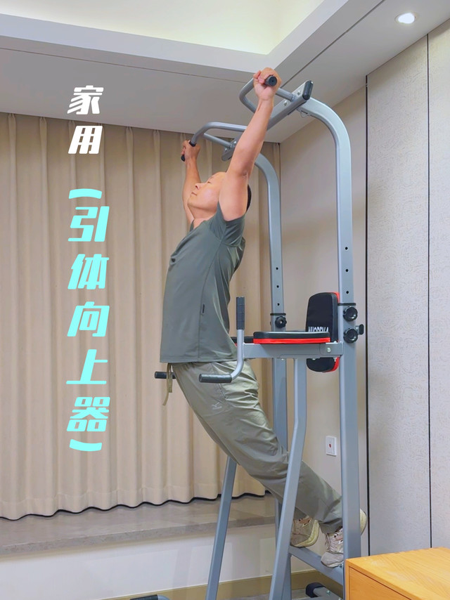 这样的健身器械才配放在客厅，实用又有排面！