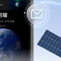 2699块！华为刚确认的新机，又要杀倒一片了
