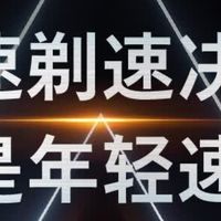 高效净剃新体验：飞利浦电动剃须刀新一代旋风1系刮胡刀
