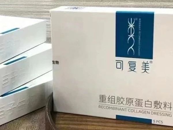 香蒲丽眼膜，可复美医美面膜