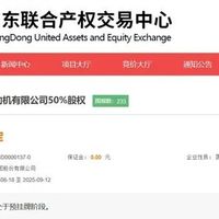 东风汽车拟转让东风本田发动机公司股权，或引发行业连锁反应