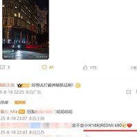REDMI K90系列新品即将发布，潜望长焦与骁龙8 Elite 2引期待
